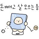 신명파워주 이미지