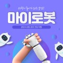 수내동어린이집 이미지