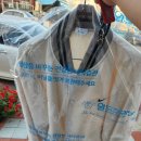 함평세탁소 이미지