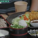 서래우동