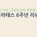 솜인필라테스스튜디오