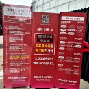 보람셀프주유소 | 구리 세차, 늦은 시간에도 운영하는 자동세차