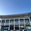 흰바위한식고을 이미지
