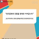 성신여자대학교 문화산업예술대학원 | [한국문화콘텐츠전공] 성신여자대학교 문화산업예술대학원 2019학년도 후기 2차 신입생 모집