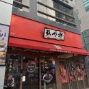 회성각 | 회성각 대구 탕수육 맛집 내돈내산 후기 주차랑 웨이팅까지