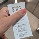 이민영 헤어 | 강남 미용실 헤어스파, 박준뷰티랩 청담점 시그니처펌 이민영 부원장님 후기