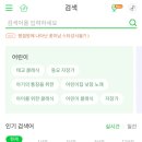 멜론노래 이미지