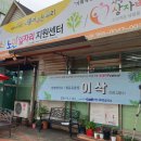 이삭유통 이미지
