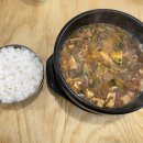 파주된장국밥 이미지