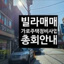 오성공인중개사사무소 이미지