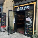 월드스퀘어 이미지