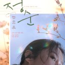 정순 이미지