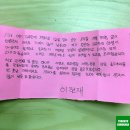 [유학원후기] 캐나다 토론토 유학원 후기_김옥란유학원 토론토지사 생활후기