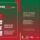 법인루마