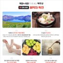 백두산삼계탕 이미지