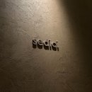 세븐일레븐 성수아크밸리점 | [성수] 분위기 좋은 성수 뇨끼&amp;파스타 양식 맛집 세디치(sedici)