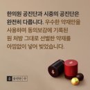 새힘찬한의원 네이버블로그