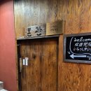 왔댕 | 홍대맛집 고기꾼김춘배 솔직 후기! 합정맛집, 홍대삼겹살 먹고 왔댕 🍖