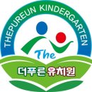 더푸른유치원 네이버블로그