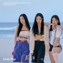 캔디 - 사천시 진삼로 1469 | 캔디