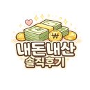 더죤스파24시사우나 이미지