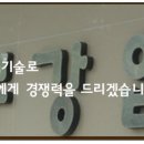 삼부개발주 이미지
