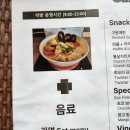 찜질방 라면 가격 논란 이미지