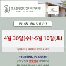 고요한정신건강의학과의원 이미지