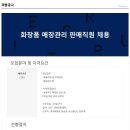 (주)커리어라이즈 이미지