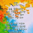 청학로학교길 이미지