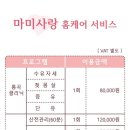 센트레빌 레우스 1단지 이미지