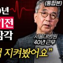 내 운명에 주인 이미지