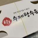 탕's수제탕수육 이미지