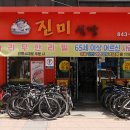보글보글의정부찌개 티스토리