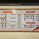 틈새라면(범계점) 네이버블로그