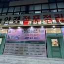 채플린안경원 이미지