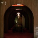 종로 신문로 크로스핏 크로스핏 엠비션 업체 정보 후기