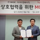 스타트업베이직 이미지