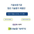 ㈜정우금속산업 | [8기 체험단] 자동차 부품을 선도하는 (주)젠텍 - ②탄