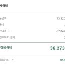 개이득마켓