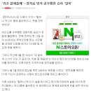 '귀신 없애줄께'…영치료 빙자 초등학생 성추행한 승려 '덜미' 이미지