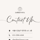 EM행정사사무소 이미지