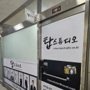 계양여권사진 완벽 그자체 &#39;탑스튜디오 계양구청점&#39;