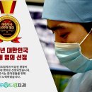 오복치과의원 이미지