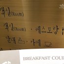 SR디자인호텔 이미지
