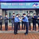 대산파출소 이미지