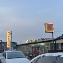 케이투주먹고기식당