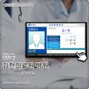 김천정보통신공사 이미지