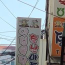아침목장 축산마트