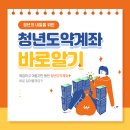 도약도 이미지